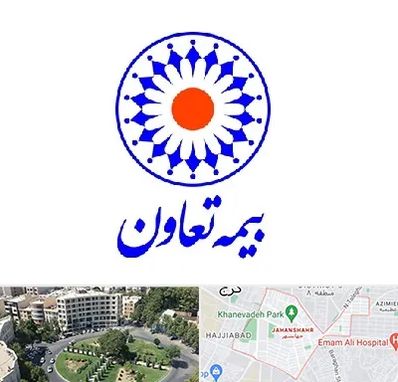 بیمه تعاون در جهانشهر کرج 