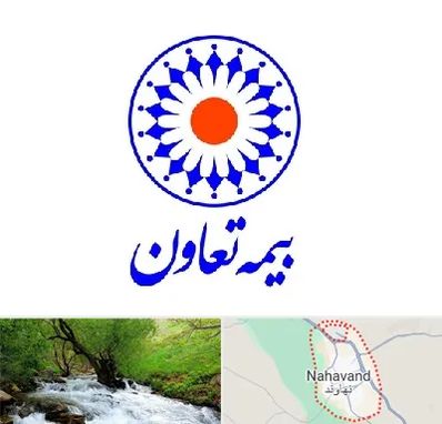بیمه تعاون در نهاوند