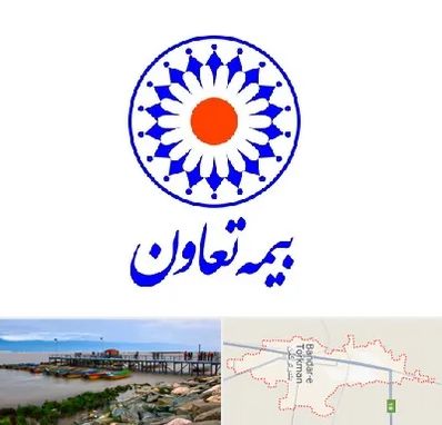 بیمه تعاون در بندر ترکمن