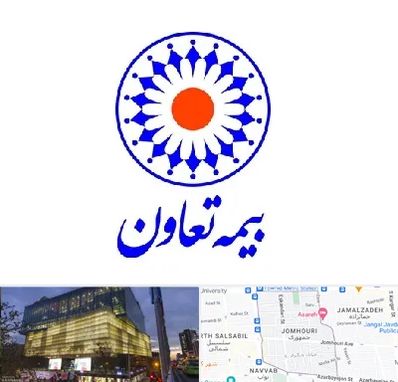 بیمه تعاون در جمهوری 
