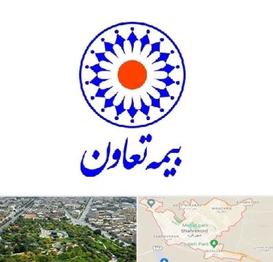 بیمه تعاون در شهرکرد