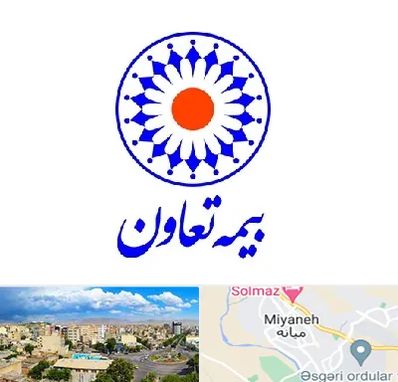 بیمه تعاون در میانه