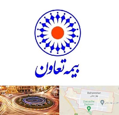 بیمه تعاون در بهارستان