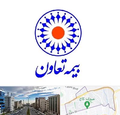 بیمه تعاون در سعادت آباد 