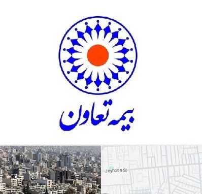 بیمه تعاون در جیحون