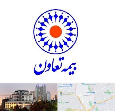 بیمه تعاون در فرشته 