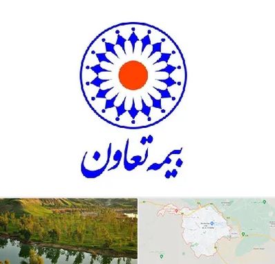 بیمه تعاون در بهبهان