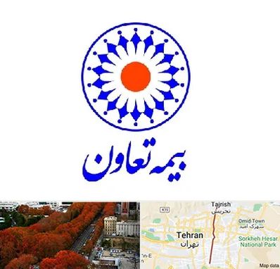 بیمه تعاون در ولیعصر 