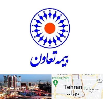 بیمه تعاون در صادقیه 