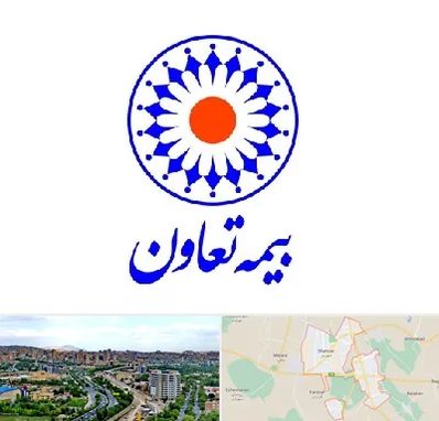 بیمه تعاون در شهریار