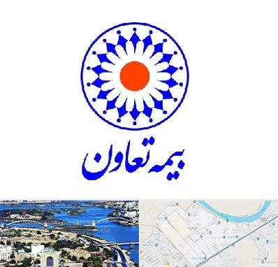بیمه تعاون در کوروش اهواز