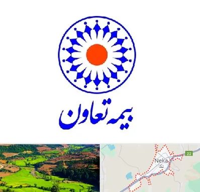بیمه تعاون در نکا