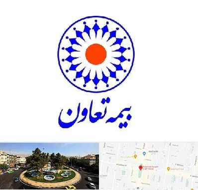 بیمه تعاون در هفت حوض 