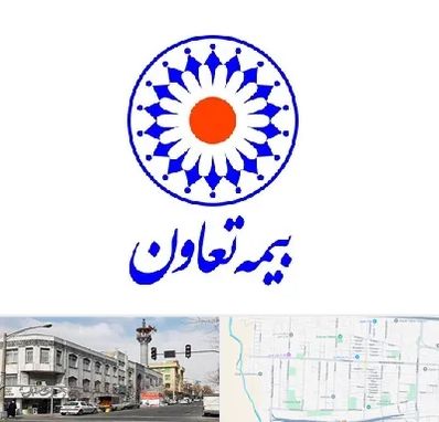 بیمه تعاون در 17شهریور