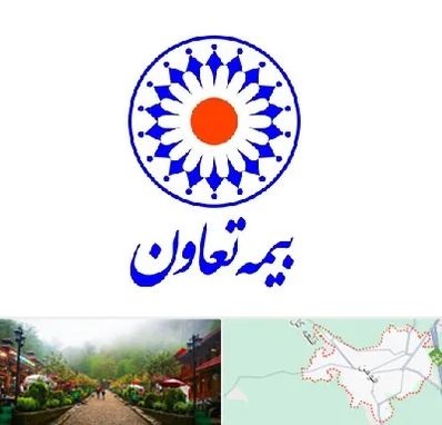 بیمه تعاون در فومن