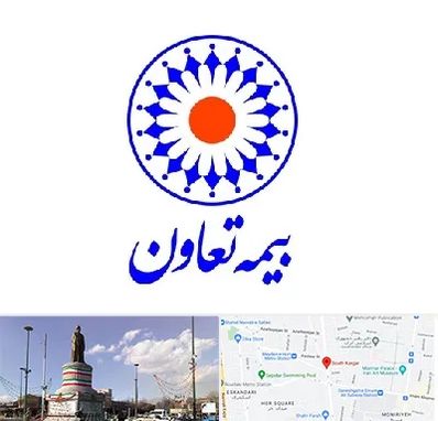 بیمه تعاون در کارگر جنوبی 