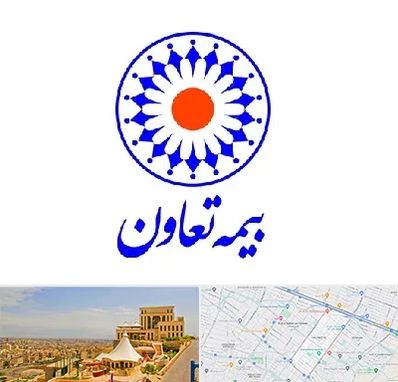 بیمه تعاون در هاشمیه مشهد