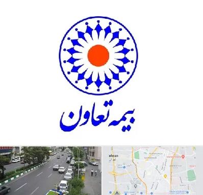 بیمه تعاون در ستارخان 