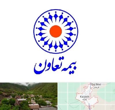 بیمه تعاون در کلاله