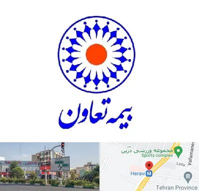 بیمه تعاون در هروی 