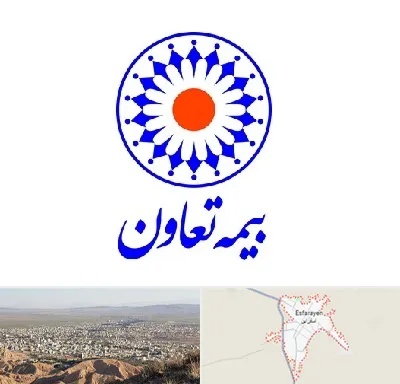 بیمه تعاون در اسفراین