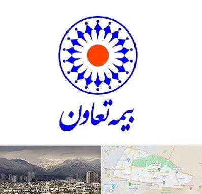 بیمه تعاون در منطقه 4 تهران 