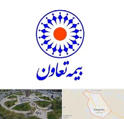 بیمه تعاون در ورامین