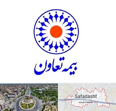 بیمه تعاون در صفادشت