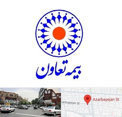 بیمه تعاون در خیابان آذربایجان