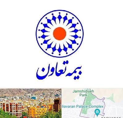 بیمه تعاون در نیاوران 