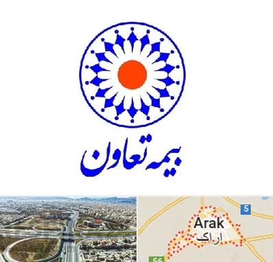 بیمه تعاون در اراک