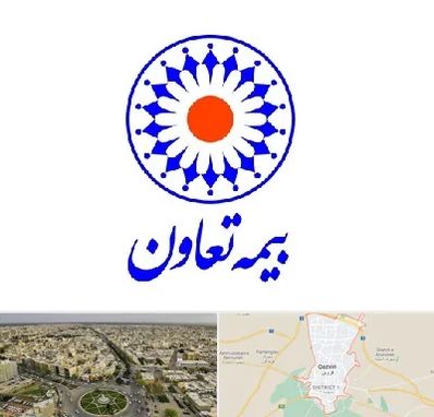 بیمه تعاون در قزوین
