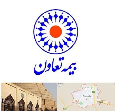 بیمه تعاون در ساوه