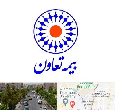 بیمه تعاون در شهران 