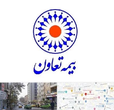 بیمه تعاون در فاطمی 
