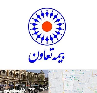 بیمه تعاون در منطقه 11 تهران 