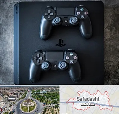 گیم نت PS4 در صفادشت