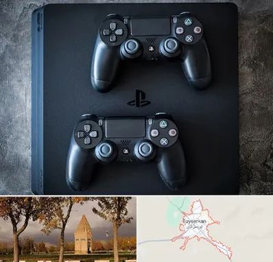 گیم نت PS4 در تویسرکان