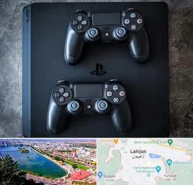 گیم نت PS4 در لاهیجان