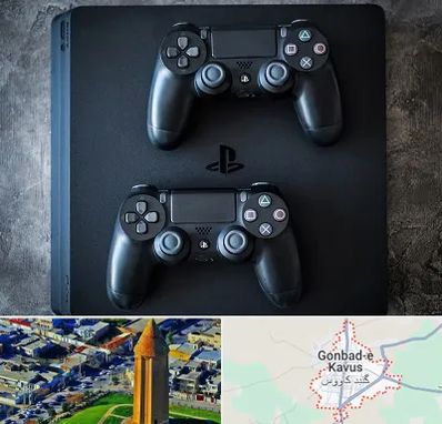 گیم نت PS4 در گنبد کاووس