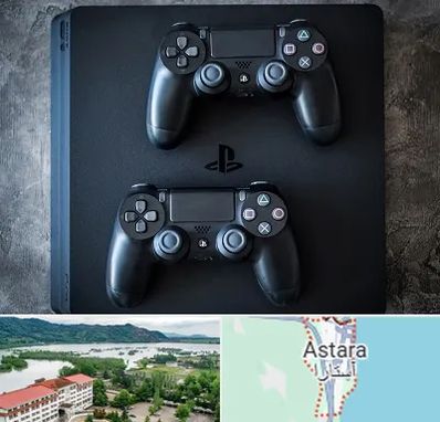 گیم نت PS4 در آستارا