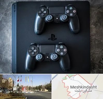 گیم نت PS4 در مشکین دشت