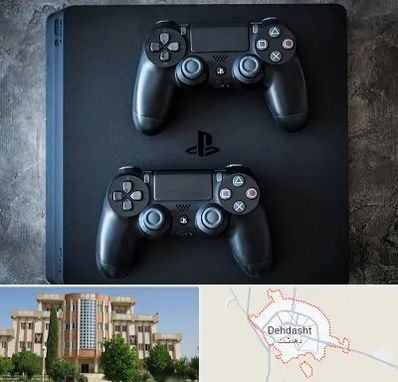 گیم نت PS4 در دهدشت