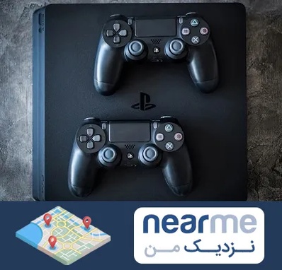 گیم نت PS4 در نزدیک من
