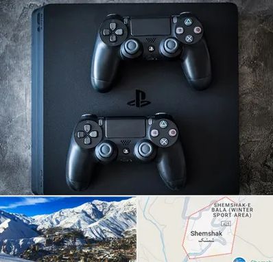 گیم نت PS4 در شمشک