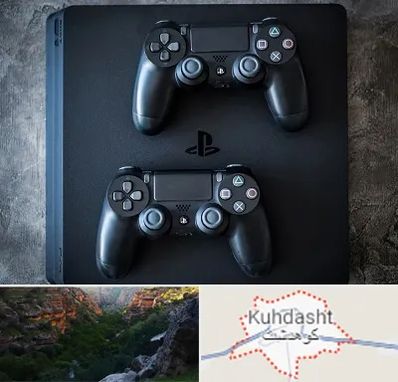 گیم نت PS4 در کوهدشت