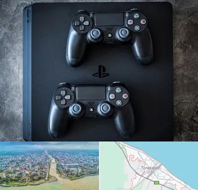 گیم نت PS4 در تنکابن