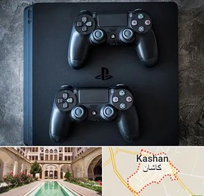 گیم نت PS4 در کاشان