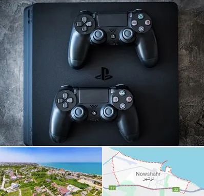 گیم نت PS4 در نوشهر