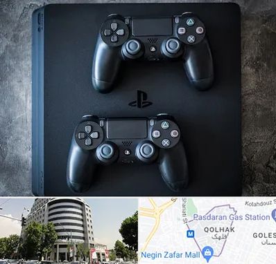 گیم نت PS4 در قلهک 
